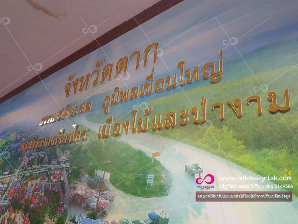 พิมพ์วอลเปเปอร์ ออกแบบายวอลเปเปอร์