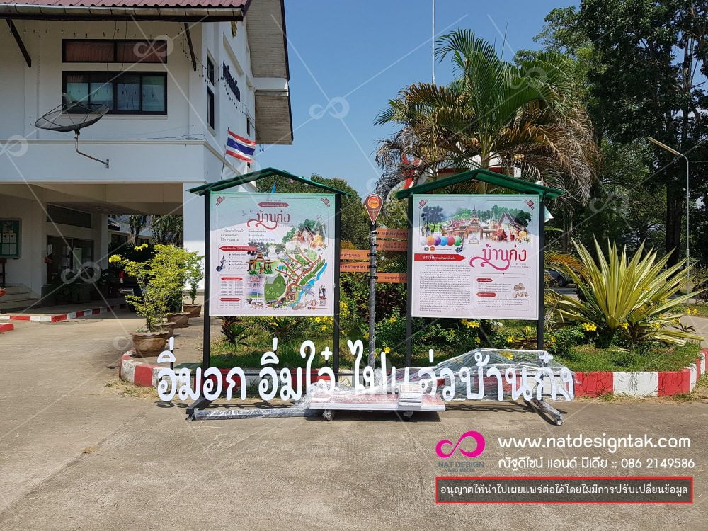 คู่มือ otop นวัตวิถี โครงการ ท่องเที่ยว otop น วัต วิถี otop นวัตวิถี pdf otop นวัตวิถี โลโก้ โครงการ otop นวัตวิถี otop นวัตวิถี ppt นวัตวิถี หมายถึง ชุมชนท่องเที่ยว otop นวัตวิถี ppt