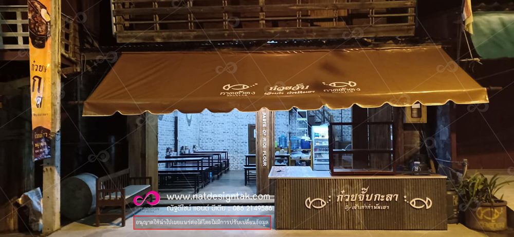 เปลี่ยนตึกเก่าสุดโทรม ให้กลายเป็น “ร้านอาหารแนววินเทจ”