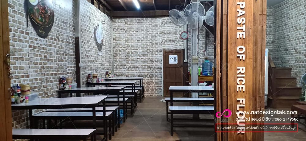 เปลี่ยนตึกเก่าสุดโทรม ให้กลายเป็น “ร้านอาหารแนววินเทจ”