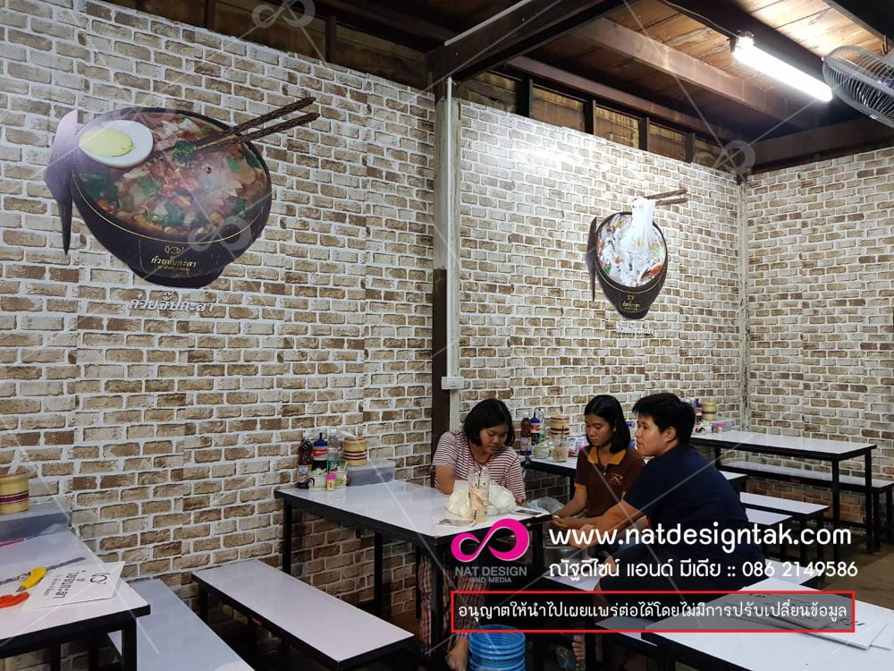 ขายส่ง วอลเปเปอร์ แต่งบ้าน