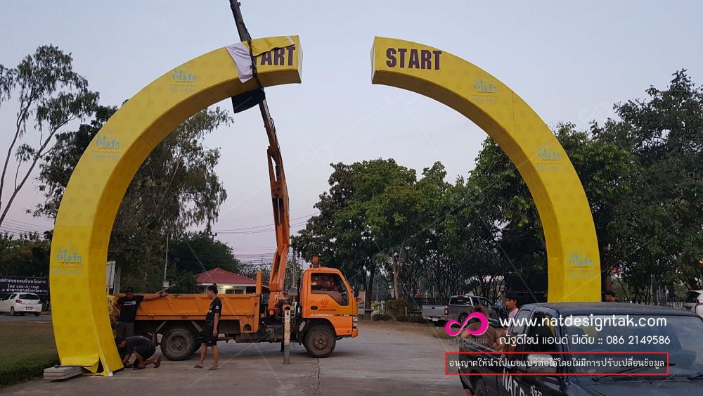 ออกแบบพร้อมผลิตBike อุ่นไอรัก