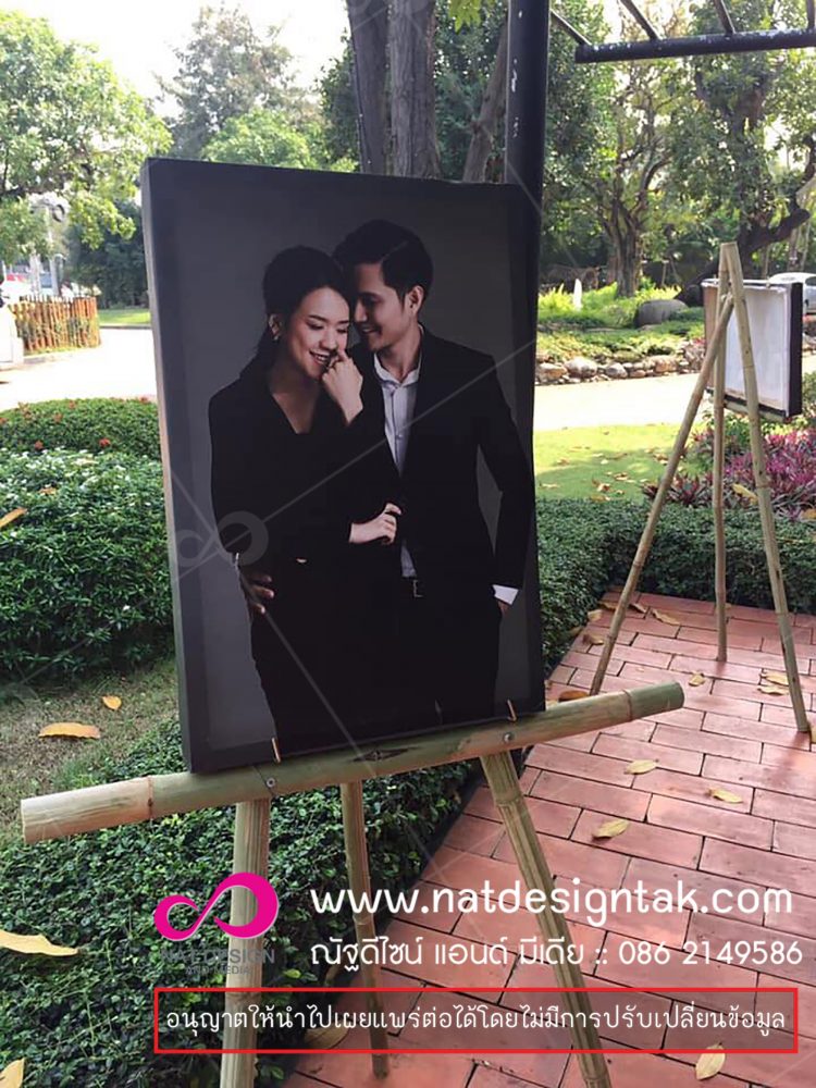 ปริ้นรูปงานแต่งงาน. ปริ้นด่วน ปริ้นเยอะ