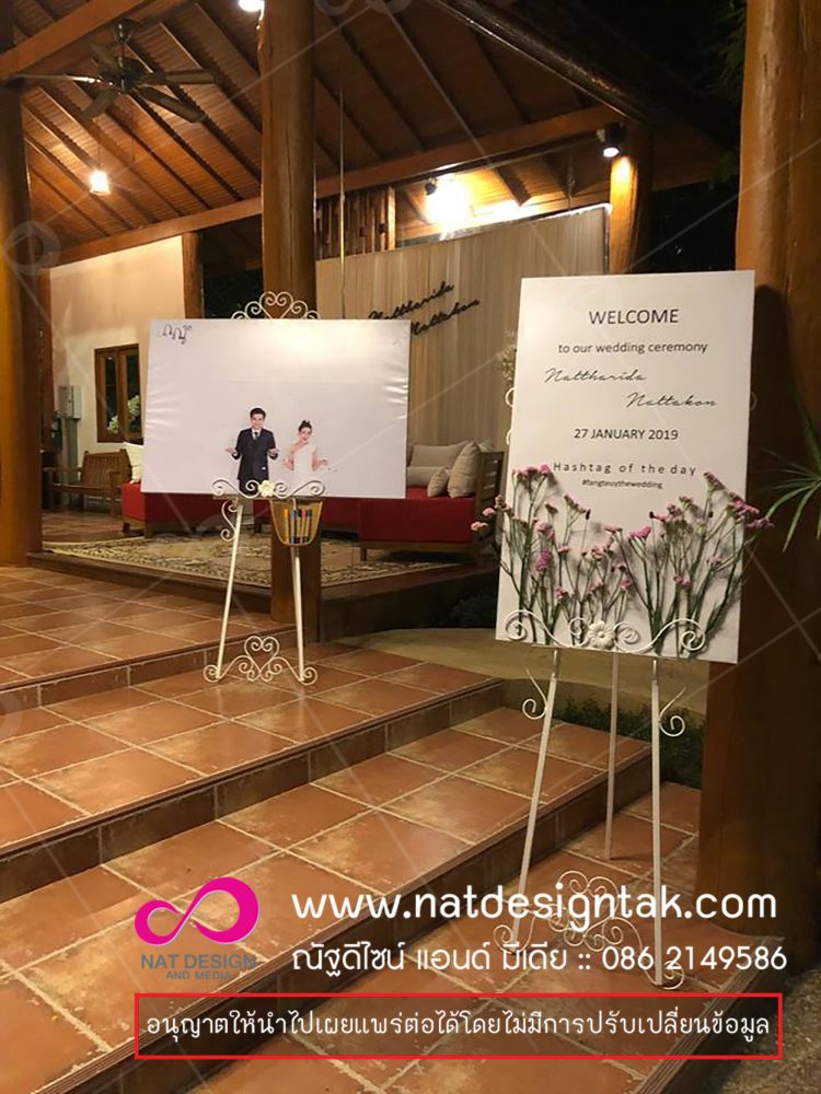 กรอบลอยผ้าแคนวาส กรอบรูปแคนวาส