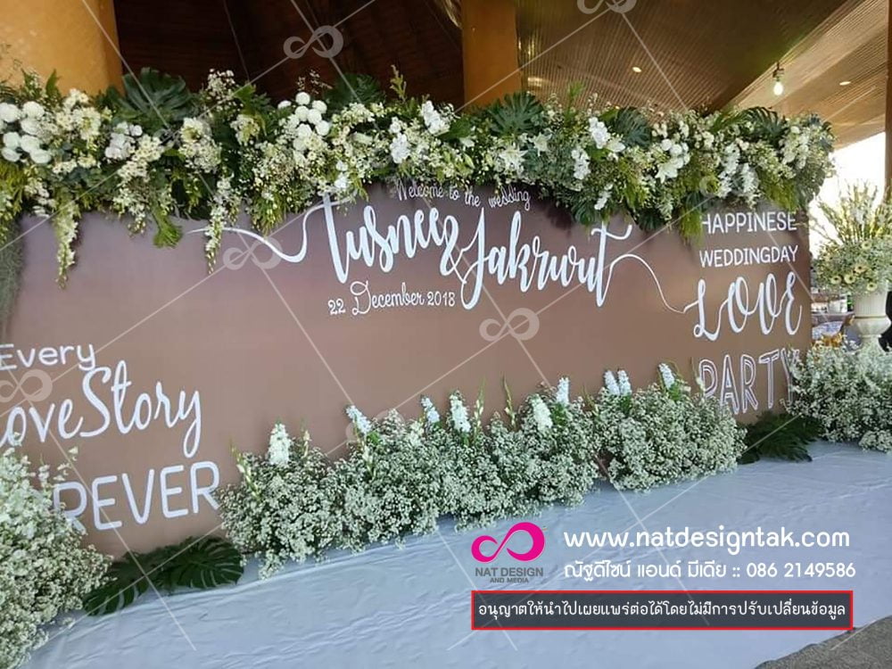 ดูฉากถ่ายรูปงานแต่ง