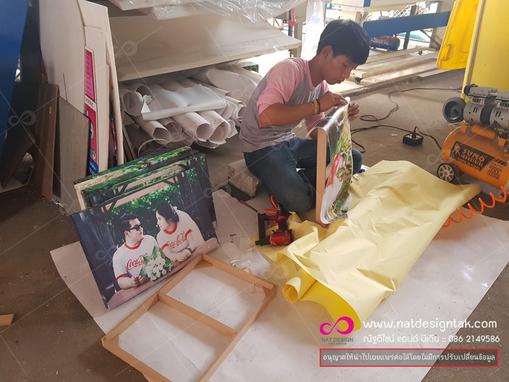 ภาพกรอบลอย ArtHome