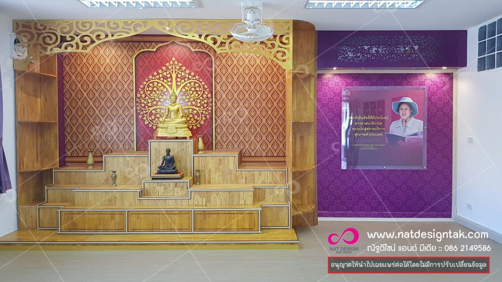 ห้องพระสวยๆ