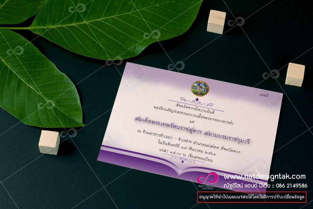 การจากลาอาจเป็นเรื่องยาก แต่ถ้าคุณพบว่าตัวเองต้องวางแผนปาร์ตี้เกษียณสำหรับเพื่อนร่วมงานที่คุณรัก ให้ Canva ช่วยออกแบบบัตรเชิญอย่างง่ายและรวดเร็ว ...