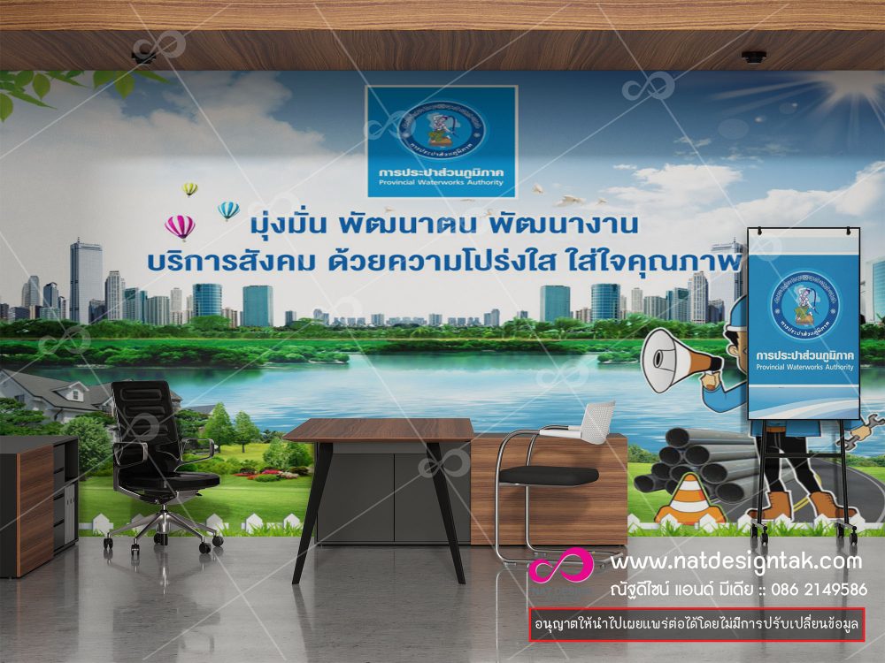 รูปภาพสำหรับ ป้ายฉากหลังสำนักงานเคาน์เตอร์ design และความเรียบ ของฉากหลัง