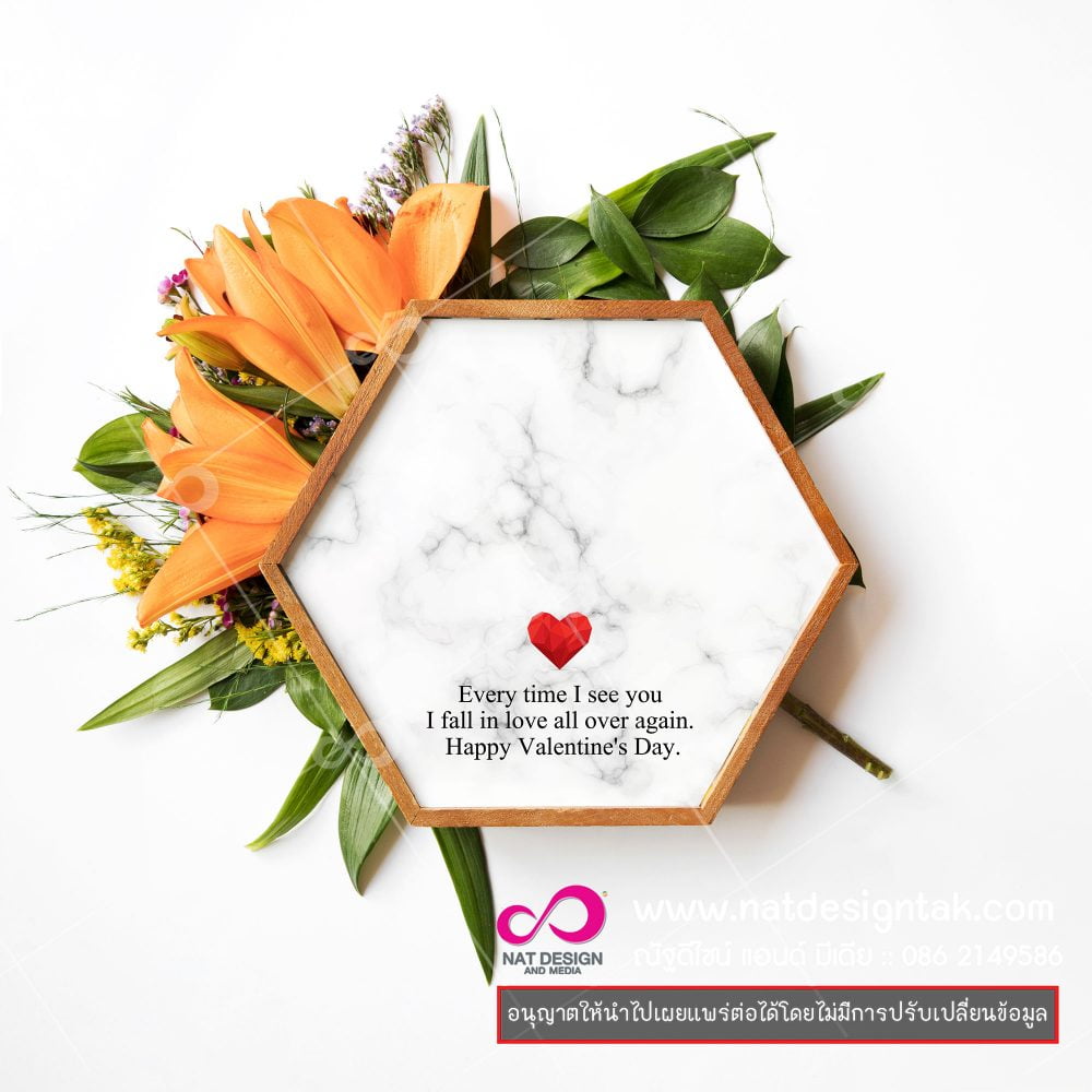 ของขวัญวาเลนไทน์ น่ารักๆ 2019 | มีสินค้าให้เลือกหลากหลาย‎