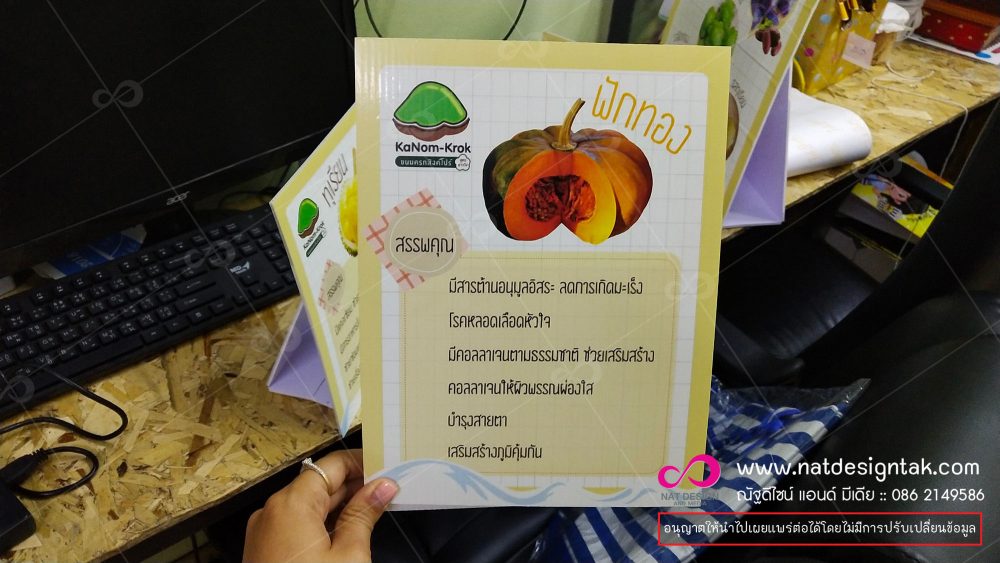 รูปภาพสำหรับ ป้ายตั้งโต๊ะเมนู