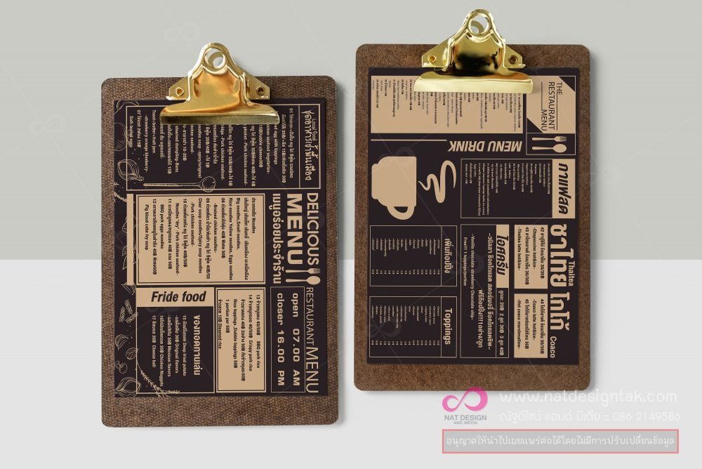 สื่อสิ่งพิมพ์ประชาสัมพันธ์,ออกแบบเมนูอาหาร เครื่องดื่ม และป้ายโปรโมชั่นต่างๆ