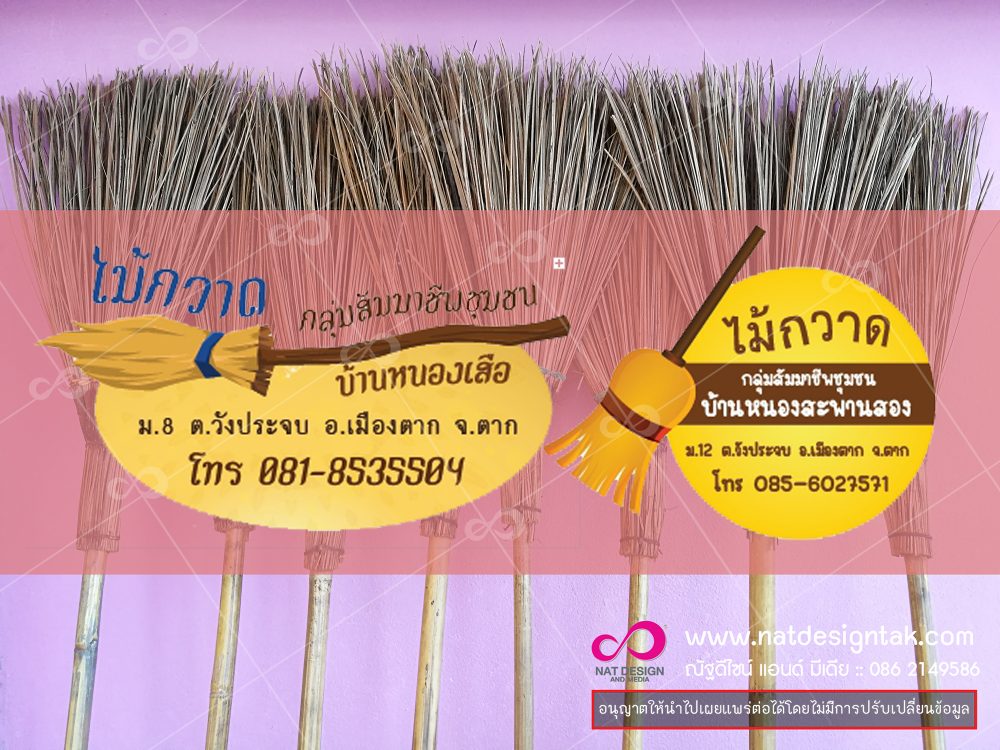 โรงพิมพ์ป้ายห้อยสินค้า แท็กของชำระร่วย แท็กห้อยเครื่องสำอาง ป้ายราคาสินค้า รับพิมพ์ราคาถูก Tag ที่ห้อยสินค้า. ป้ายกระดาษ ป้ายแท็ก ป้าย tag เปล่า ป้ายห้อยสินค้า ป้ายเปล่า มีกระดาษคราฟ ความหนาประมาณ 230 แกรม 1 มัด มีประมาณ 100 ใบ #ป้ายห้อย #ป้ายชื่อ #ป้ายกระดาษ #ป้ายแขวน ป้ายแท็ก hangtag ป้ายแท็กสินค้า ป้ายห้อยสินค้า ป้ายต่างหู แป้นต่างหู ป้ายกระดาษ ป้ายไดคัท แป้นกระดาษ รับทำป้ายแท็กไม่มีขั้นต่ำรวมถึงออกแบบฟรี - ที่ร้านใช้หมึกกันน้ำ กันUV ไอเดียสำหรับการพิมพ์ ป้ายกระดาษ // สไตส์การออกแบบเรียบๆ โดยการตัดเป็นรูปทรงที่แปลกใหม่ดูโดดเด่นกว่าป้ายกระดาษทั่วไป ป้ายกระดาษใช้สำหรับ ห้อยแขวนสินค้า ป้ายฉลากสินค้า พิมพ์ระบบออฟเซ็ท ราคาถูก รวดเร็ว บริการจัดส่งทั่วประเทศ มีบริการจัดส่งทั่วประเทศ บริการงานพิมพ์คุณภาพ