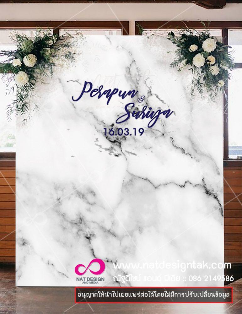 ฉากงานแต่งป้ายโฟมงานแต่งฉากหินอ่อน
