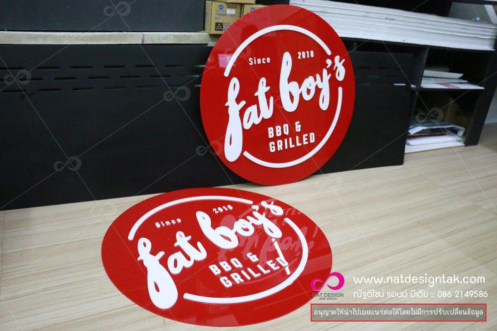 ป้ายชื่อร้านอะคลีลิก ราคาถูก