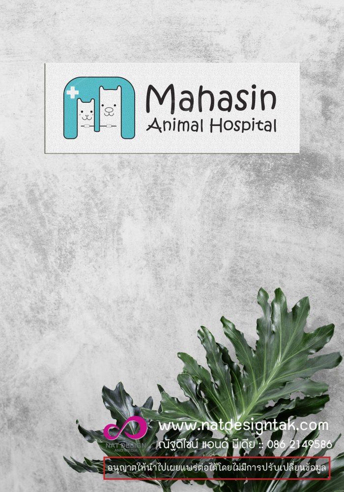 ป้ายตัวอักษร ป้ายหน้าร้าน ป้ายโลโก้ ป้ายร้านอาหาร พลาสวูด