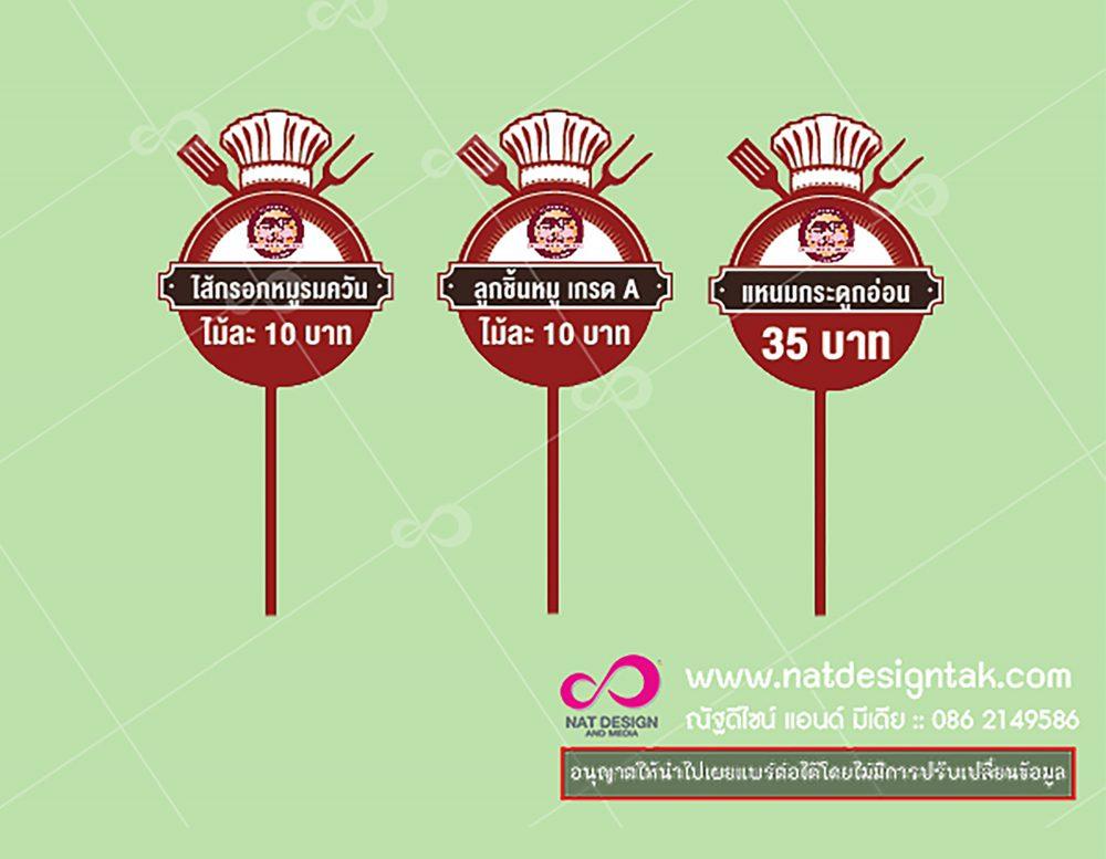 ป้ายราคา ป้ายราคา ฟรี ป้ายราคา png ป้ายราคาสินค้า png ไฟล์ ป้ายราคา ตัวอย่างป้ายราคาสวยๆ ป้ายราคาสวยๆ png ออกแบบป้ายราคาสินค้า ป้ายราคาสินค้า ทําเอง ป้ายราคาสวยๆ - ป้ายราคา แบบทันสมัย เป็นป้ายไฟกระพริบได้ เป็นเส้นแสงไฟที่เขียนเองได้ ลบได้ วาดได้ แสงไฟโดดเด่นแจ๋วแว๋วเรียกลูกค้า