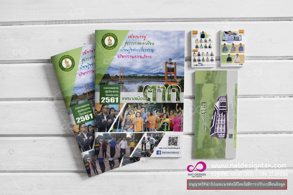 บริการรับพิมพ์หนังสือ พร้อมบริการออกแบบปก จัดหน้าในหนังสือ สั่งพิมพ์ได้ตามจำนวนที่ต้องการ การผลิต
 เรามีบริการรับออกแบบ จัดหน้า และพิมพ์หนังสือ คู่มือ วารสาร ทุกประเภท ไม่มีจำนวนขั้นต่ำ
 รับทุกรูปแบบ ส่งงานตรงเวลา สี คม ชัด สั่งได้ตามสะดวก ไม่มีจำนวนขั้นต่ำในการสั่งทำ มีบริการส่งทั่วประเทศ   