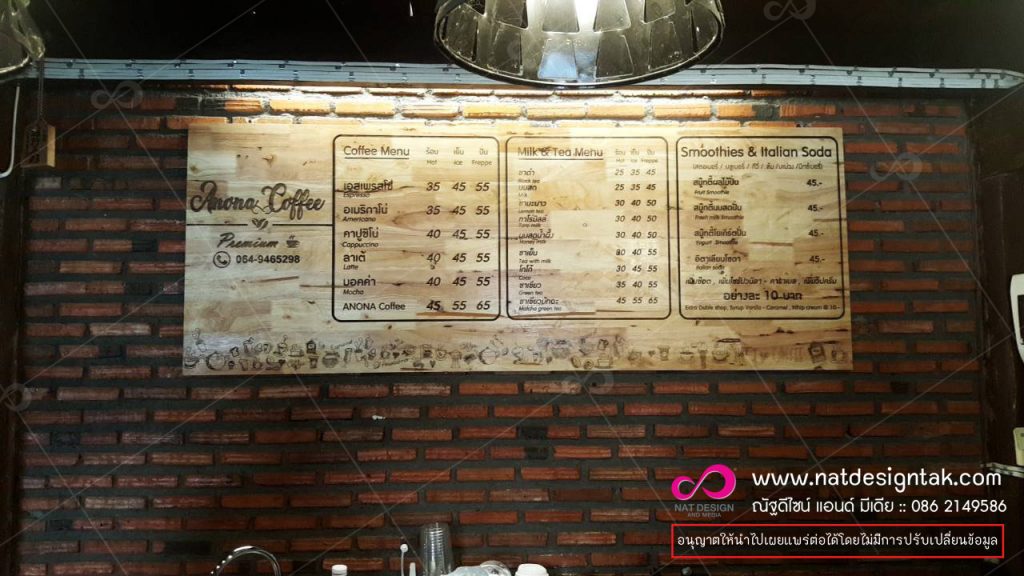 รับเลเซอร์ไม้ บริการงานตัดเลเซอร์ ราคาถูก รับยิงเลเซอร์ไม้ สลักไม้ ตัดไม้ เมนูไม้. ป้ายไม้. เลเซอร์ไม้, แกะสลักไม้,รับยิงเลเซอร์ทุกวัสดุ ตัดเลเซอร์คัท ผลิตป้ายร้าน ป้ายเนมเพลท ป้ายกัดกรด ป้ายอาคาร รับทำป้ายทุกชนิด