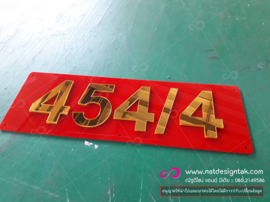 ป้ายอะคริลิคฉลุ ไดคัทสติกเกอร์ติดอะคริลิค งานแกะสลักอะคริลิค. งานอะคริลิค 