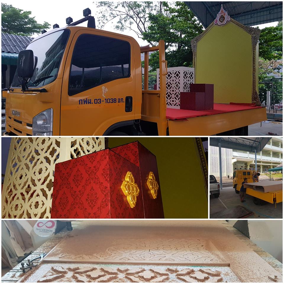 โต๊ะหมู่บูชาประดิษฐานพระฉายาลักษณ์สมเด็จพระเจ้าอยู่หัว พร้อมเครื่องสักการะ ซุ้มเฉลิมพระเกียรติ ป้ายเฉลิมพระเกียรติ