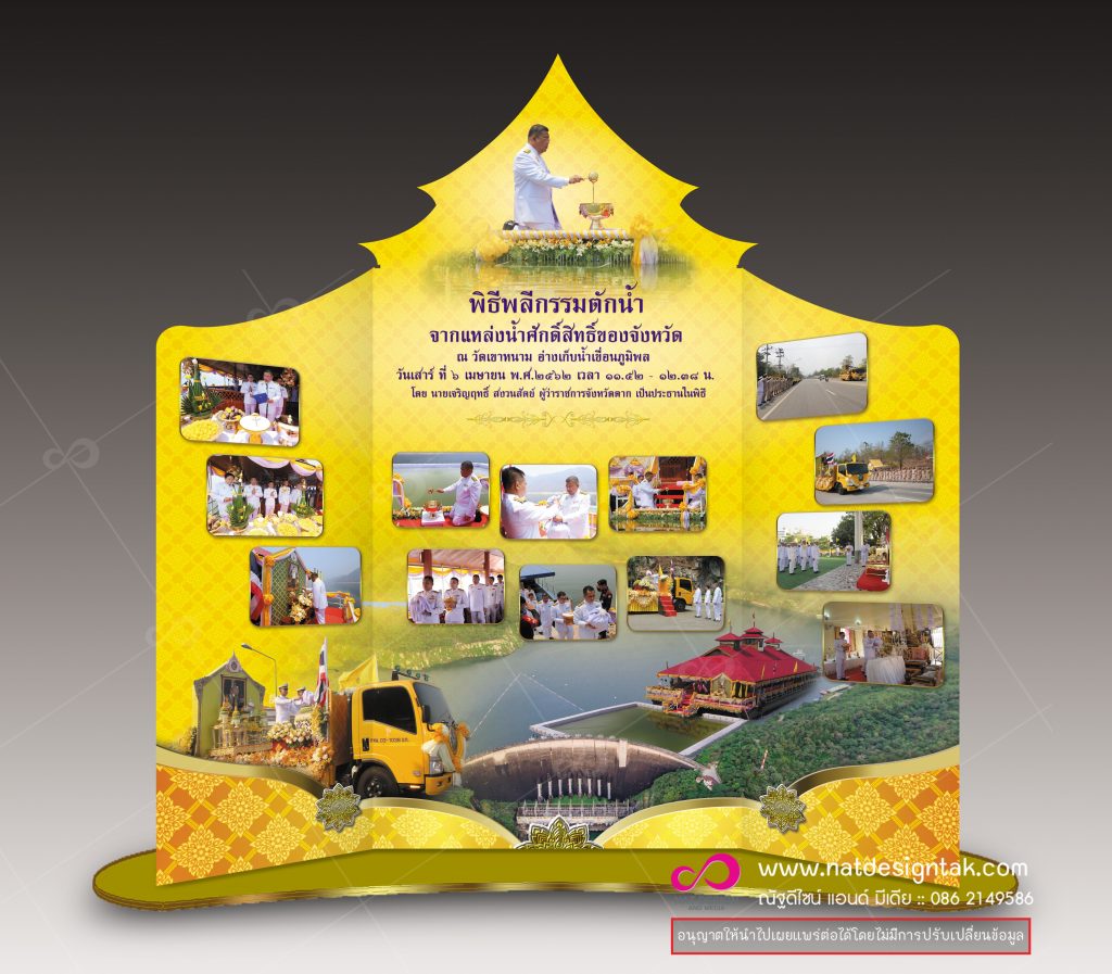 นิทรรศการรูปแบบใหม่