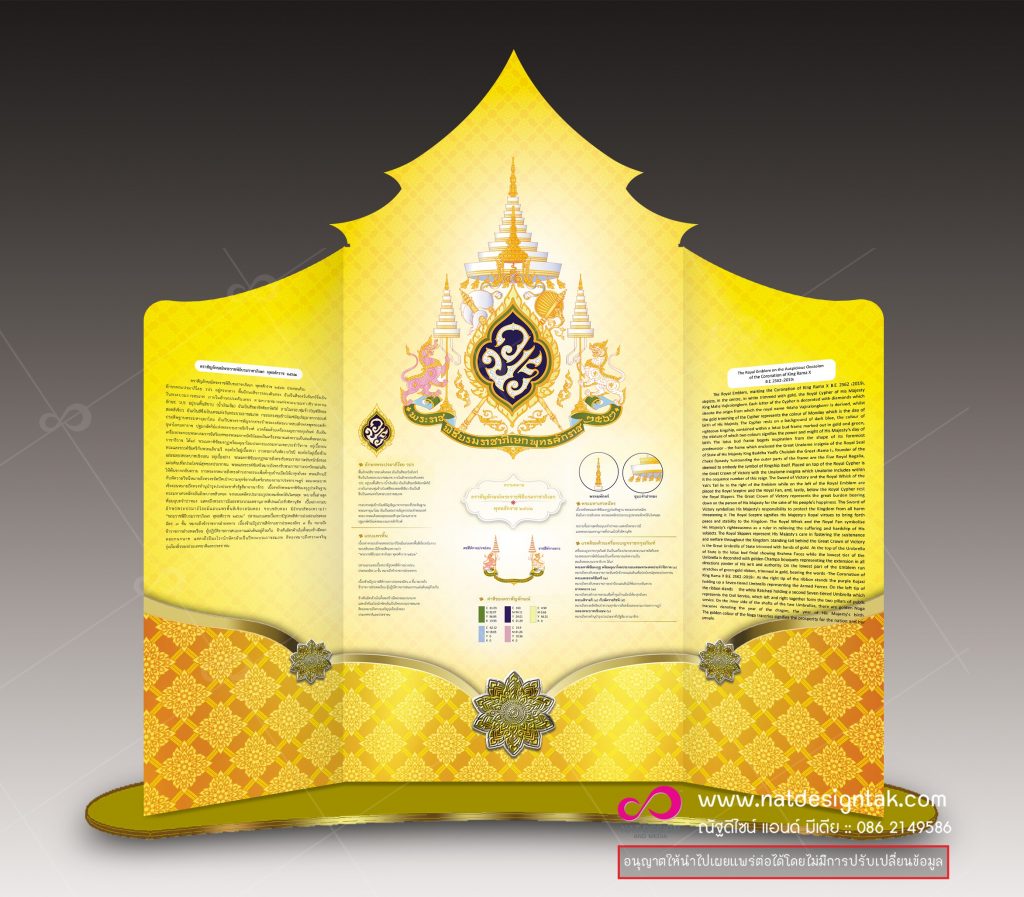 รับจัดนิทรรศการ (Event Exhibition) นำเสนอรูปแบบการออกร้าน การโชว์สินค้า รับจัดงานแฟร์(Trade fair) โรดโชว์ (Roadshow) งานเอกซ์โปร(Expo) ต่าง ๆ ...