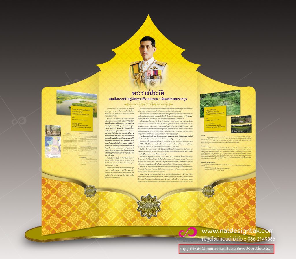 รับจัดงานอีเว้นท์ (Event) ครบวงจรรับออกแบบโครงสร้างบูธ และผลิตบูธ พร้อมติดตั้งการจัดงานเปิดตัวสินค้า, การจัดนิทรรศการ, การประชาสัมพันธ์