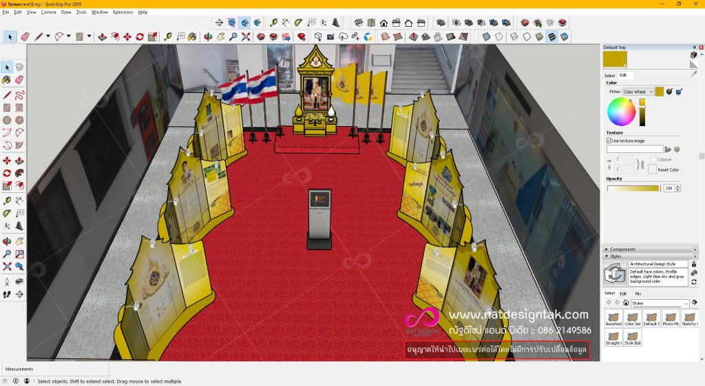 รับจัดงานเปิดตัวสินค้า ออกบูธ การจัดนิทรรศการ บูธออกงาน รับจัดงานเลี้ยงบริษัท บริษัทรับจัดงาน ... จัดงานนิทรรศการ งานแสดงสินค้า