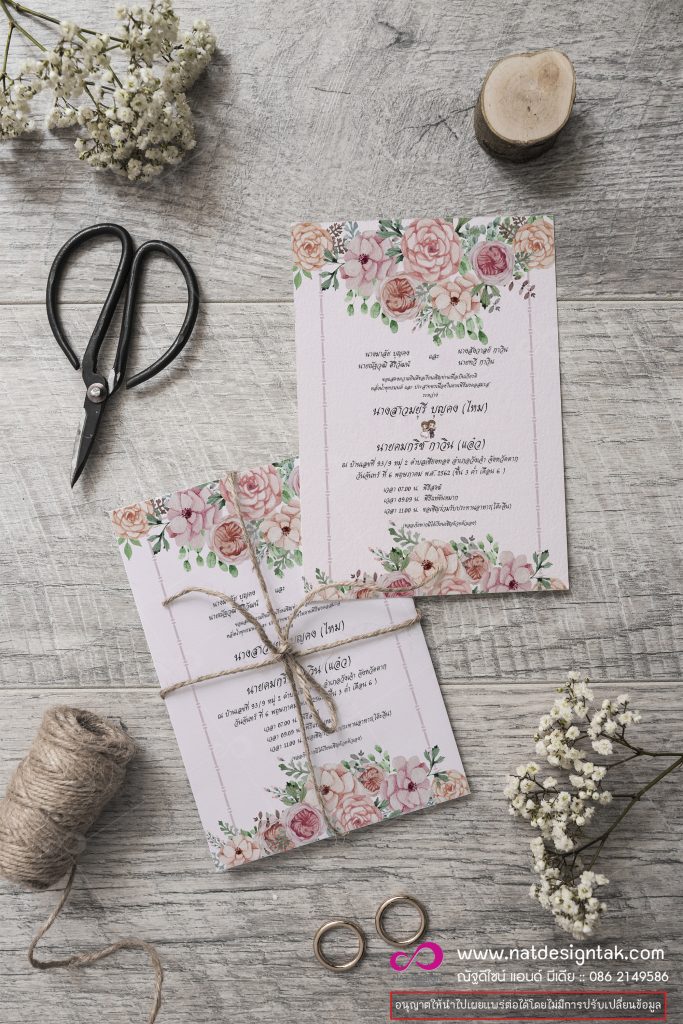 เรายินดีให้คำปรึกษา บริการพิมพ์การ์ดแต่งงาน (Wedding Invitation) ด้วยเครื่องพิมพ์ทันสมัย สีสันสวยงาม ราคาถูก ... คุณสามารถเลือกแบบการ์ดแต่งงานให้เข้ากับธีมงานของคุณ บริการเป็นกันเอง บริการประทับใจ จัดส่งทั่วประเทศ