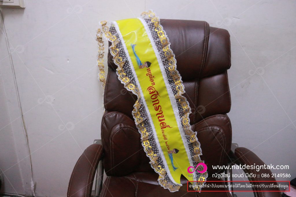 สายสะพาย ถ้วยรางวัล และโล่ โล่อะครีลิค ถ้วยรางวัล ทันสมัย พร้อมจัดส่ง ราคาถูก