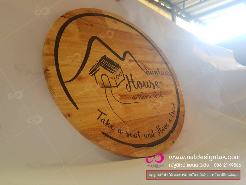  ป้ายไม้ยางพารา เลเซอร์ข้อความตามแบบ,,งานไม้แกะสลัก  ทำได้หมด ป้ายตั้งโต๊ะ ป้ายบอกทาง ป้ายมงคล ป้ายบ้านเลขที่ ป้ายไฟ ป้ายอาคาร ตกแต่งหน้าร้าน ป้ายไม้แกะสลัก ป้ายบ้านเลขที่  
