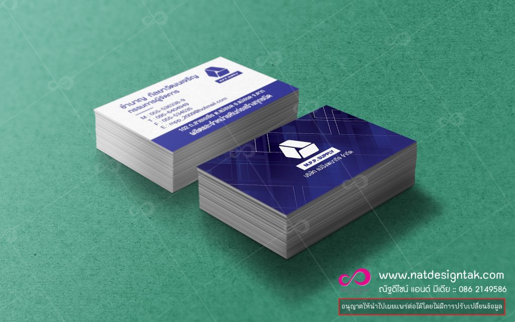 บริการออกแบบนามบัตร นามบัตร ราคา ถูก นามบัตรดูดีอย่างมืออาชีพ คมชัดโดดเด่นแม้ตัวหนังสือเล็ก ราคาประหยัด จัดส่งรวดเร็วทั่วประเทศ บริการประทับใจ ออกแบบนามบัตร รับออกแบบนามบัตร ทํานามบัตร รับทํานามบัตร จังหวัดตาก