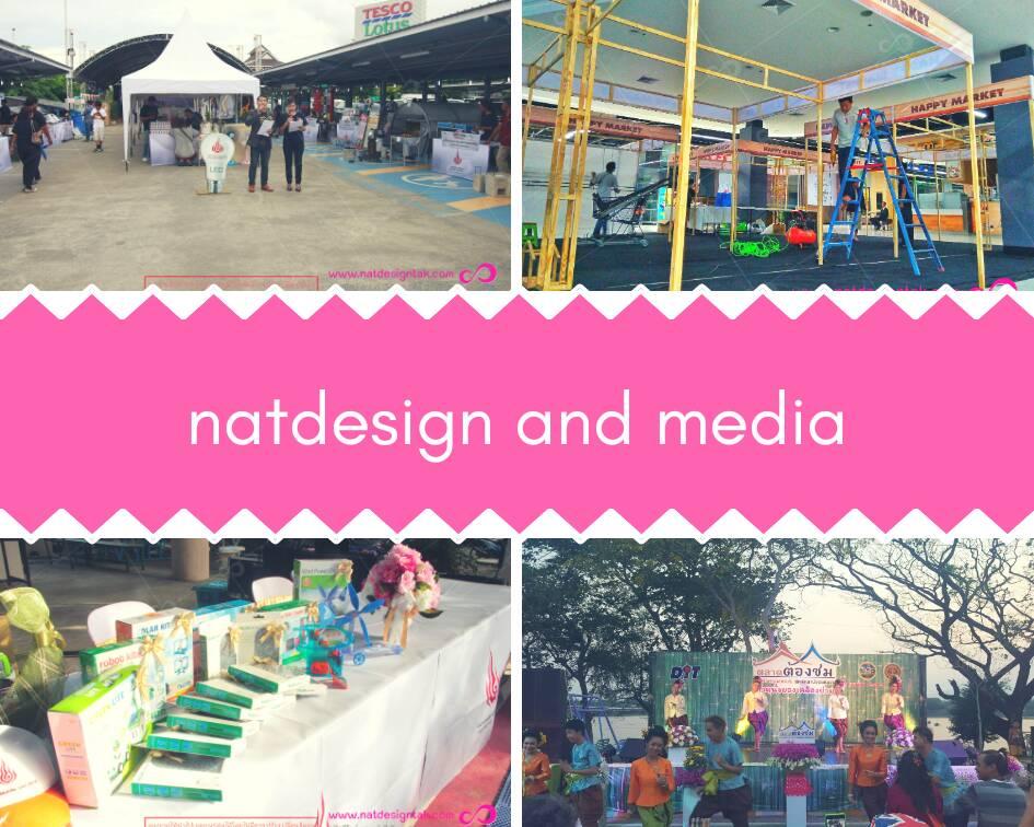 Landmark / จุดถ่ายภาพที่ระลึกมี รูปแบบที่แสดงถึงเอกลักษณ์ ศิลปะ วัฒนธรรมท้องถิ่น ความเชื่อมโยงกับ สถานการณ์เศรษฐกิจการค้า การลงทุนและสิ่งแวดล้อม  การออกแบบ จัดแสดงนิทรรศการ หรือจัด Display ให้มีความเหมาะสมกับสถานที่ 