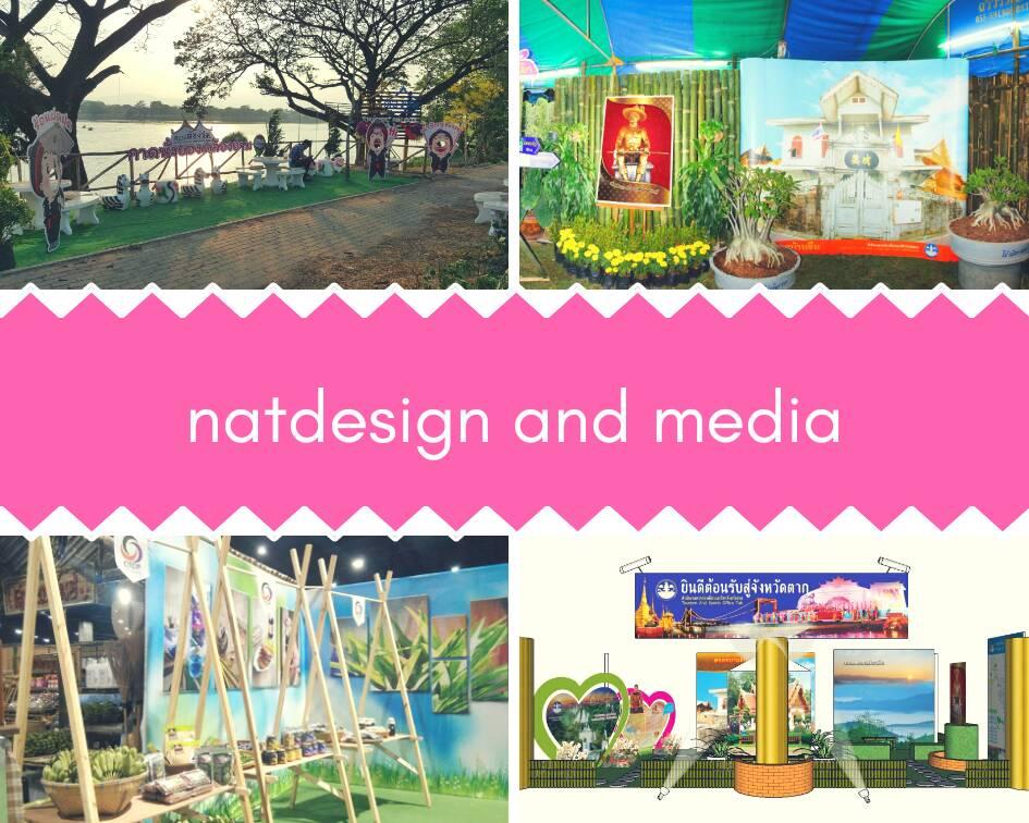 การส่งส่งเสริมศักยภาพการแข่งขันในตลาดใหม่ โครงการยกระดับขีดความสามารถในการแข่งขัน การจัดกิจกรรมต่างๆ ภายในงาน