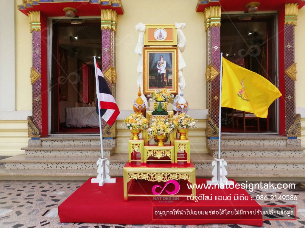 เนื่องในโอกาสมหามงคลพระราชพิธีบรมราชาภิเษก สมเด็จพระเจ้าอยู่หัวมหาวชิราลงกรณ บดินทรเทพยวรางกูร จังหวัดตากจัดพิธีเจริญพระพุทธมนต์ถวายพระพรชัยมงคลเฉลิมพระเกียรติเนื่องในโอกาสมหามงคลพระราชพิธีบรมราชาภิเษก สำหรับสถานที่ประกอบพิธีทำน้ำอภิเษกจังหวัดตาก ทางจังหวัดตากได้กำหนดไว้ที่พระอุโบสถวัดมณีบรรพตวรวิหาร อำเภอเมืองตาก จังหวัดตาก