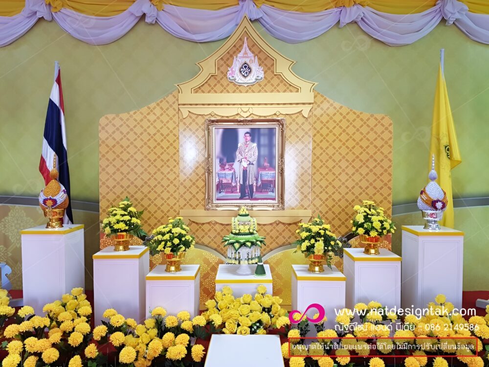 นิทรรศการนิทรรศการเฉลิมพระเกียรติฯ-ร.10นิทรรศการเฉลิมพระเกียรติฯ-ร.10