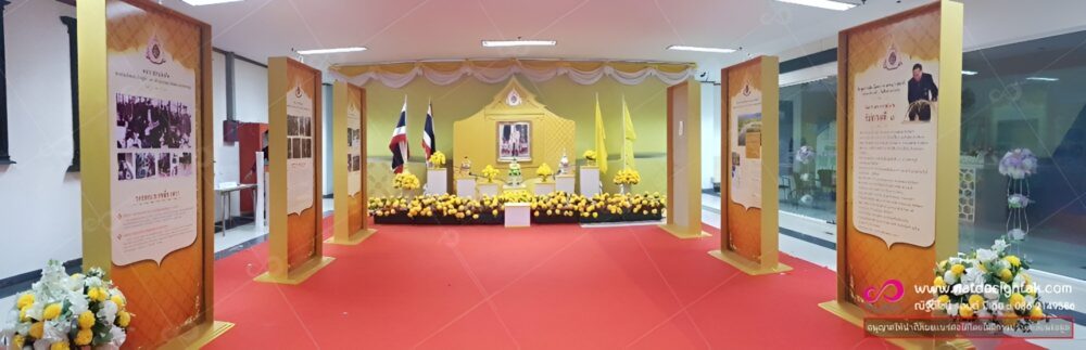 นิทรรศการเฉลิมพระเกียรติฯ-ร.10