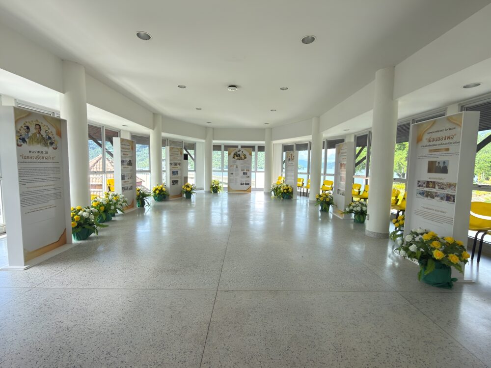 นิทรรศการเฉลิมพระเกียรติฯ ร.10