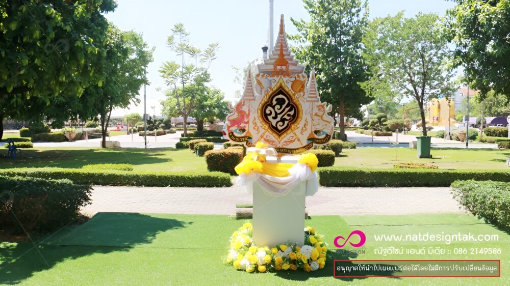 นิทรรศการเฉลิมพระเกียรติฯ-ร.10