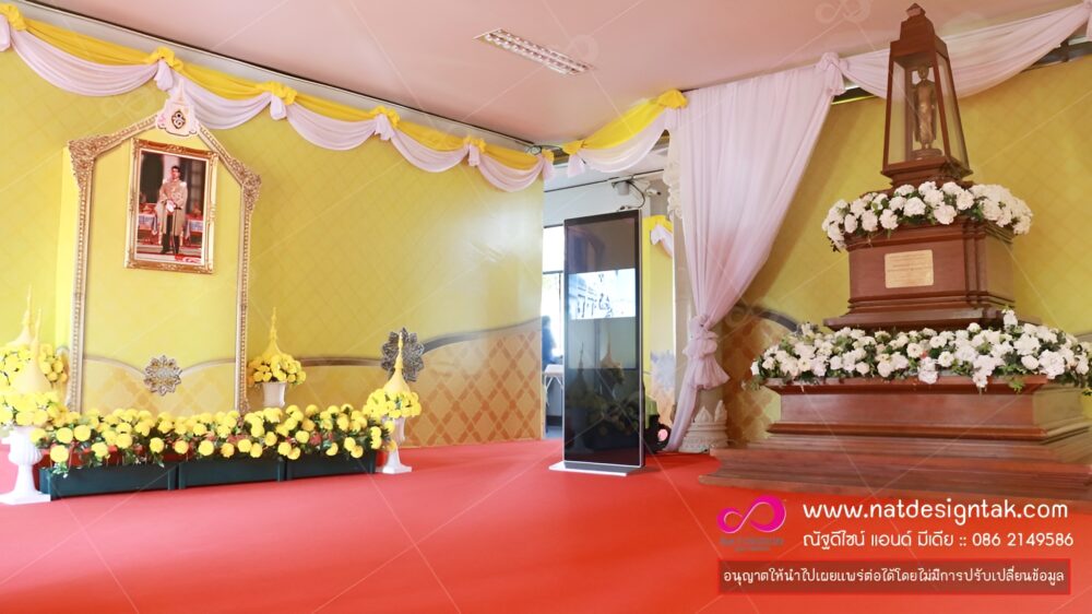 นิทรรศการเฉลิมพระเกียรติฯ-ร.10