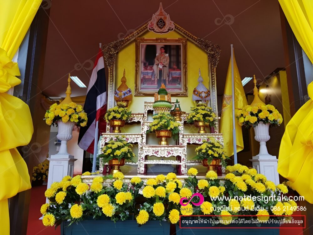 นิทรรศการเฉลิมพระเกียรติฯ-ร.10