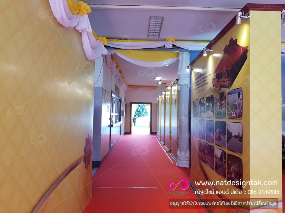 นิทรรศการเฉลิมพระเกียรติฯ-ร.10