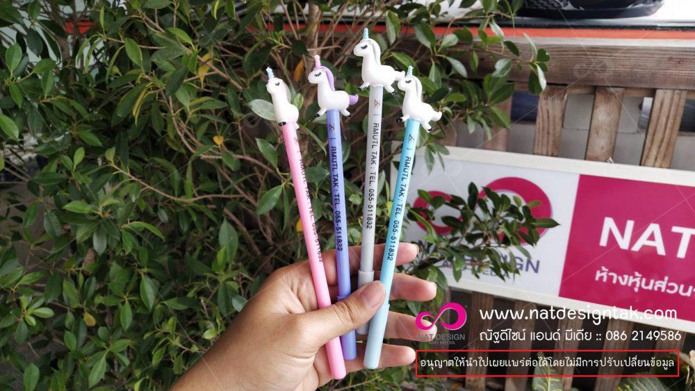 ปากกาพรีเมียม หลากลายสี พร้อมบริการงานพิมพ์ UV สกรีนโลโก้ ผลิตงานเร็ว ราคาถูกราคา