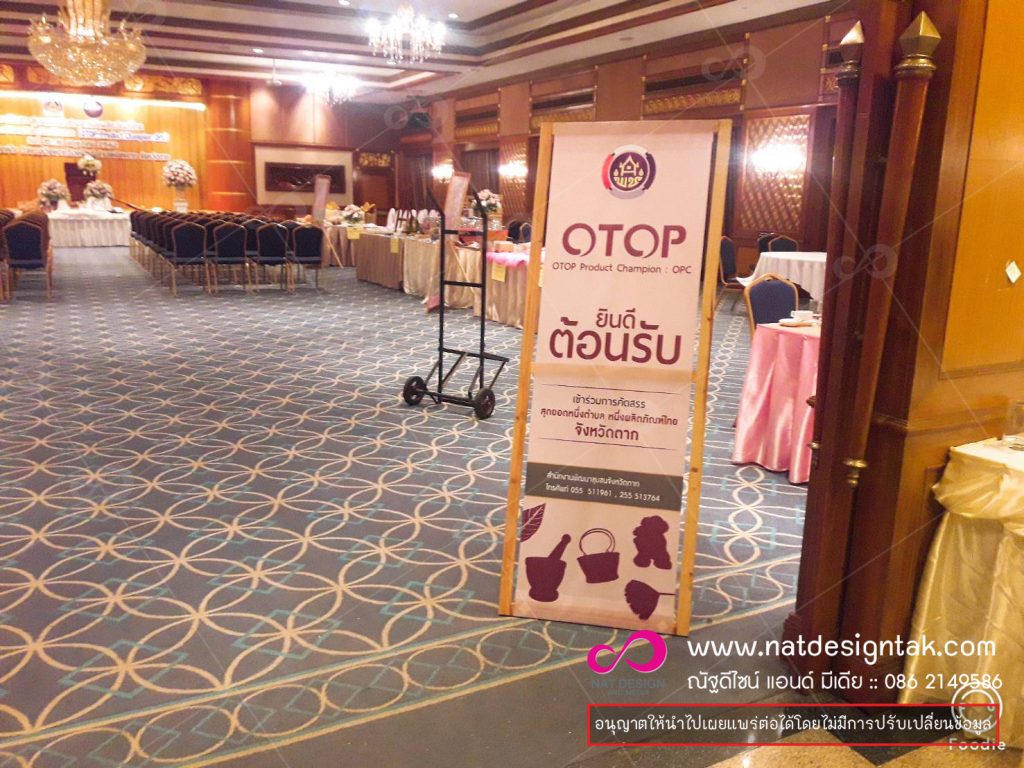ป้ายโรลอัพ (Roll Up) สำหรับทำโฆษณาหน้าร้าน ออกบูท ประหยัดพื้นการตั้งวาง ... งานดีไซน์ด้วยรูปแบบที่ทันสมัยได้ มาตราฐาน โดยทีมงานมืออาชีพ และราคาอย่างเป็นกันเอง เคลื่อนย้ายสะดวก ประหยัดพื้นที่