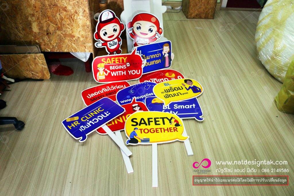 ป้ายพร้อพ (Prop) ป้ายถือ ป้ายฟิวเจอร์บอร์ด ไดคัต ... ใช้เป็นป้ายเมนู ป้ายโปรโมชั่น ตกแต่งผนังร้าน ตกแต่งบูธ ทำป้ายโลโก้ ป้ายถือ ป้ายพร็อพสำหรับถ่ายรูป ป้ายคำพูด ป้ายเชียร์ต่างๆ ...