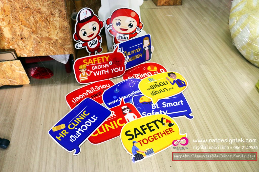 ป้ายพร็อพ  ป้ายคำพูด ป้ายพร็อพสำหรับถือถ่ายรูป   มีด้ามจับและกระดาษกาวให้พร้อมใช้งานได้ทันที