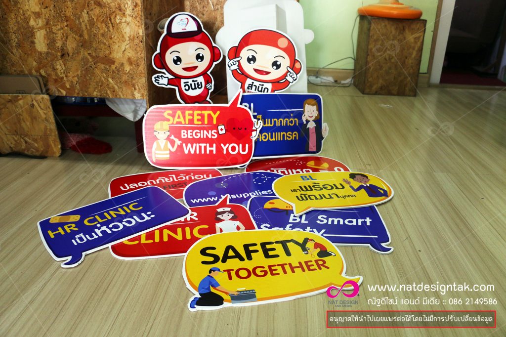 รับทำ ป้ายพร็อพ-Prop ป้ายคำพูดแต่งงาน ป้ายคำพูดงานรับปริญญา ... ป้ายแซวน่ารักๆ โลโก้งานแต่ง Photo Frame ฯลฯ. เหมาะสำหรับถือเล่นถ่ายรูป น่ารัก สุด HIP สั่งเลย.มีบริการจัดส่งทั่วประเทศ