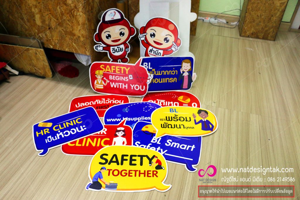 พร็อพถ่ายรูป, ป้ายคำพูด, ป้ายพร็อพติดไม้ ราคาถูก พร้อมใช้งานทันที คุณภาพดี รูปแบบน่ารัก มีลายให้เลือกหลากหลายแบบ