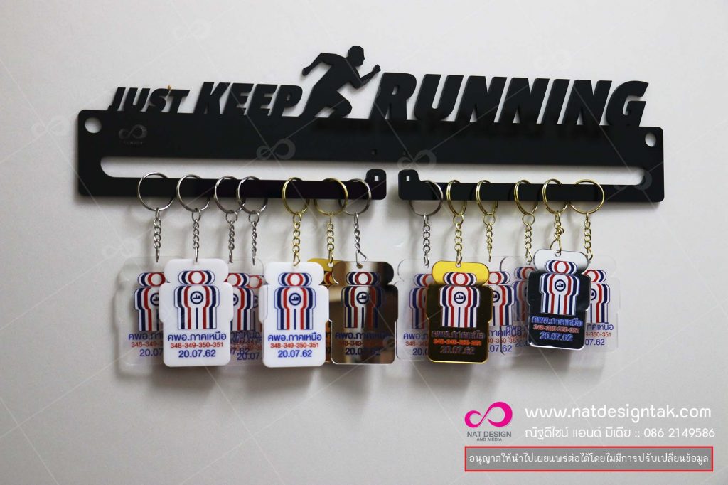 พวงกุญแจอคริลิค พิมพ์ยูวี